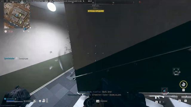 Call of Duty-Warzone(08.01.2024) смотреть онлайн