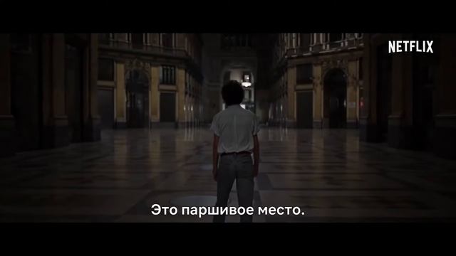 Рука Бога - Русский трейлер 2021 смотреть онлайн