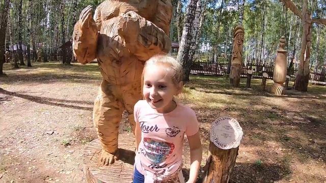 Скульптуры из дерева. Гуляем с папой в парке "Околица". смотреть онлайн