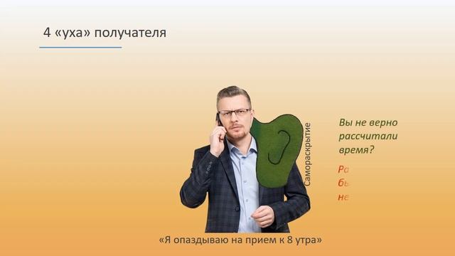Навостри 4 уха смотреть онлайн
