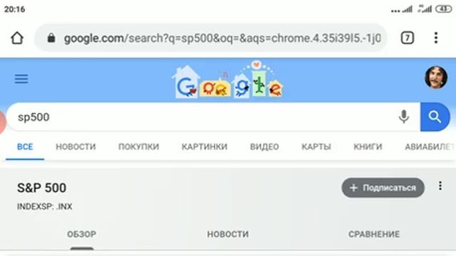 Прогноз на 21.04.2020: коррекция на фондовом рынке продолжится, обвал нефтяных котировок нарастает смотреть онлайн