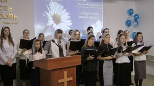 Церковь Божия мой дом
