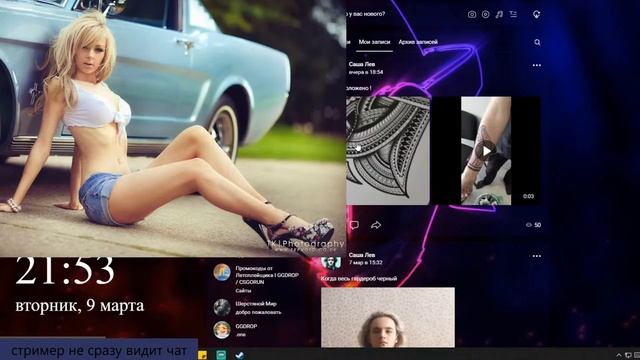 ?СТРИМ сидим в чат рулетке?душевно больтаем ? угораем ,просто общаемся , отдыхаем ? смотреть онлайн