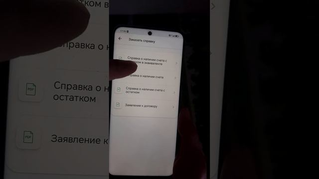 Ключ + Мастер