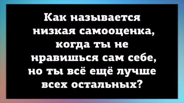 - Алё, привет, чё голос злой? - Ты меня разбудил! - Я ж тебе на рабочий телефон звоню. Юмор дня. смотреть онлайн