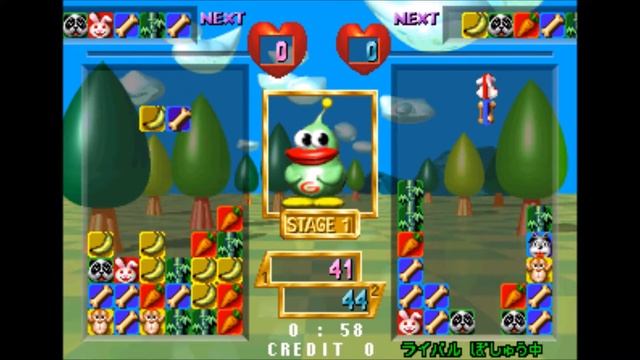 Engrish Game Review - Baku Baku Animal смотреть онлайн