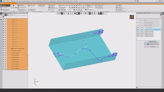 Оборудование: Кабели и жгуты. Межприборные соединения. Построение моделей жгута смотреть онлайн