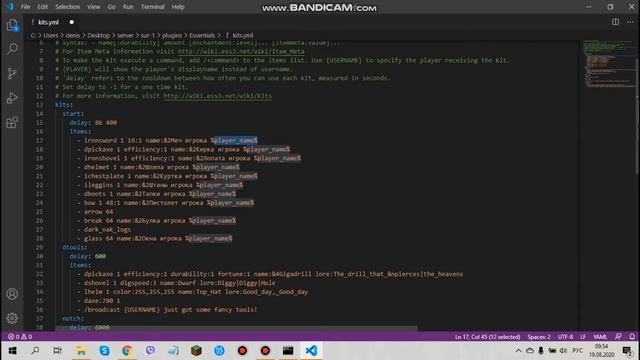 Создание сервера майнкрафт №7 Донаты premium,vip,Игрок смотреть онлайн