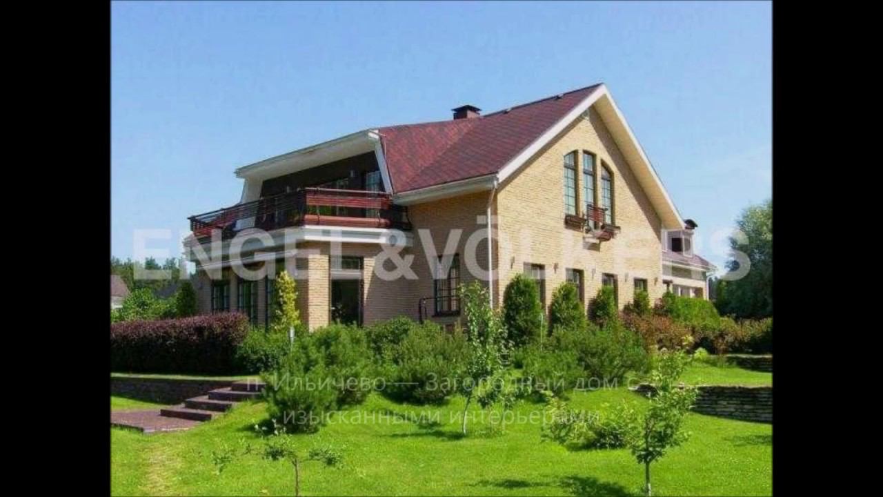 Engel&Volkers SPb: Элитное жилье в п. Ильичево — Загородный дом с изысканными интерьерами смотреть онлайн