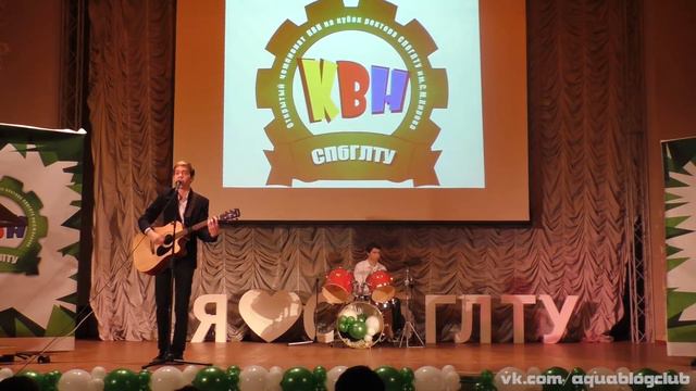 Aquablog: Вокальная Студия #2 "Radioactive" смотреть онлайн