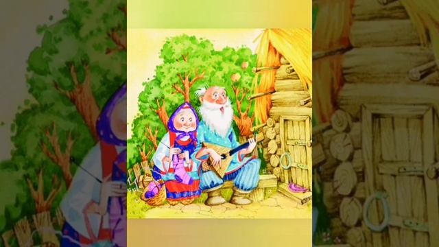 Как появилась сказка? смотреть онлайн