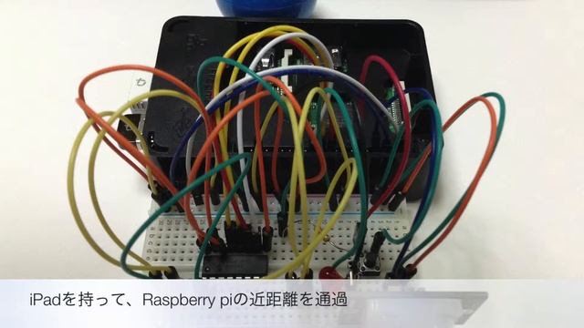 iBeaconによる安否確認(Raspberry pi 2とiOSアプリ連携) смотреть онлайн
