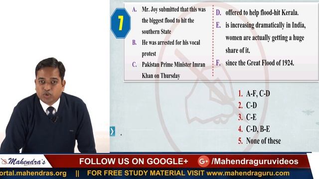 5 Match the Following | 5 Starter | 5 Errors | IBPS Clerk 2018 | English | 1:00 PM смотреть онлайн