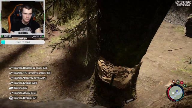 ВЫЖИВАЕМ В SONS OF THE FOREST СТРИМ #1 смотреть онлайн