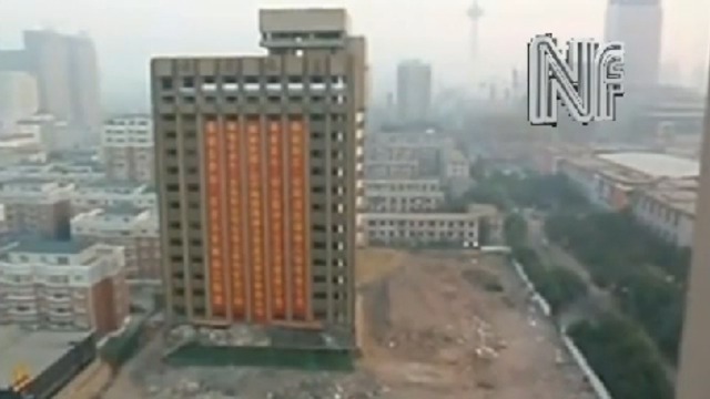 Разрушение здания смотреть онлайн