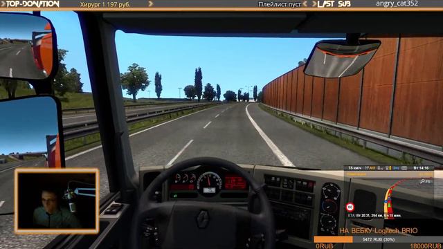 Таскаю Грузы на 2000км онлайн СТРИМ Euro Truck Simulator 2 №15 смотреть онлайн
