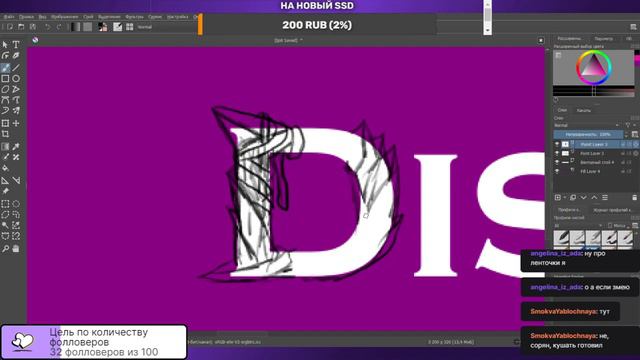 Оформление кнопочки Discord смотреть онлайн