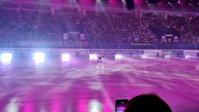 Александра Трусова.Чемпионы на льду. Шоу Этери Тутберидзе. Нижний Новгород. смотреть онлайн