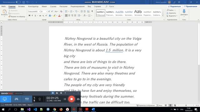 Учебник Spotlight 7 класс. Модуль 1 (English in Use/Progress Check) смотреть онлайн