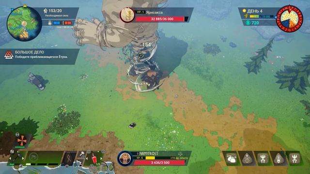 Первый взгляд на Tribes of Midgard смотреть онлайн