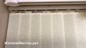 Trietex - мотор для карниза вертикальных жалюзи