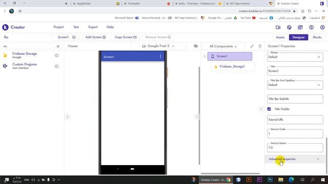 076 : الاتصال مع firebase storage - دورة app inventor смотреть онлайн