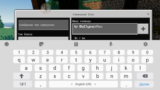 КАК СТАТЬ ЛИСОЙ В МАЙНКРАФТ БЕЗ МОДОВ!!?? ОТВЕТ ТУТ!!!! смотреть онлайн