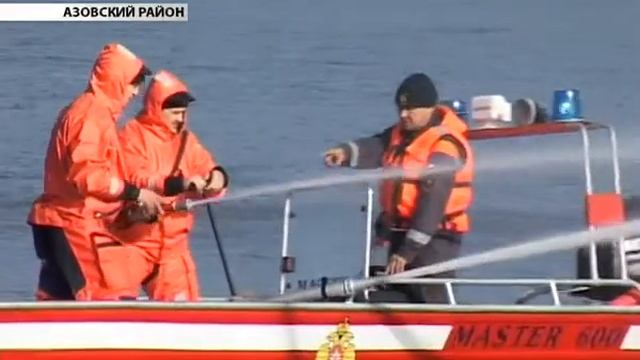 Учения МЧС в Азовском районе смотреть онлайн
