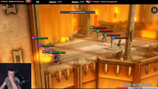 УТРО в RAID возможно ОТКРЫТИЯ смотреть онлайн