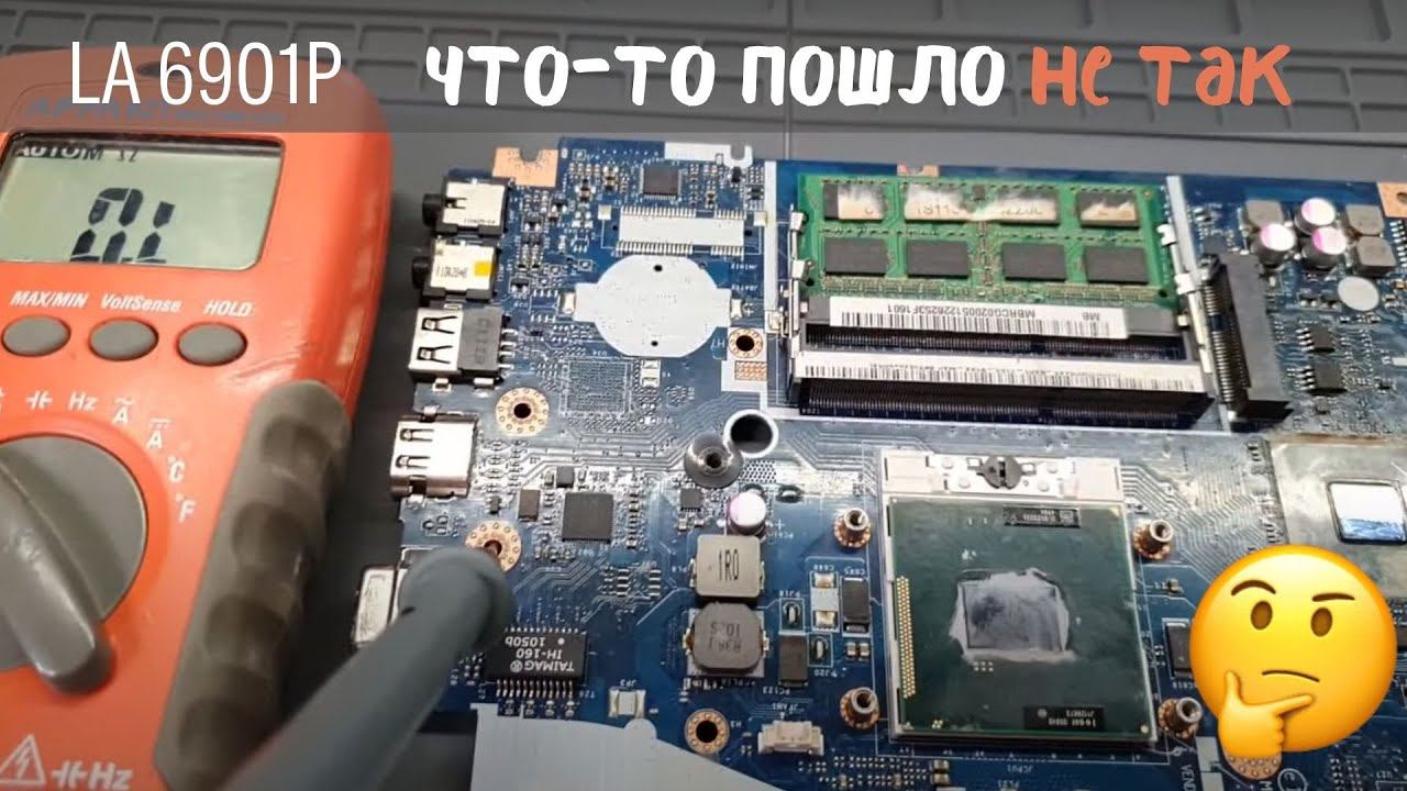 LA 6901P что то пошло не так смотреть онлайн