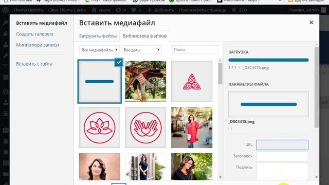 Как редактировать картинки смотреть онлайн