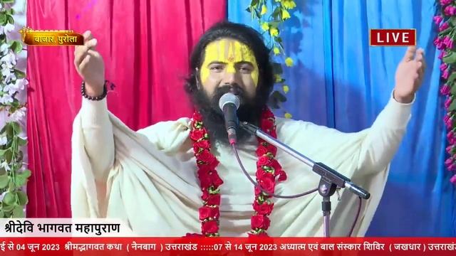कैसे प्राप्त होगी मॉं दुर्गा की विशेष कृपा।।श्रद्धेय सन्त श्री लवदास जी महाराज #lavdasjimaharaj смотреть онлайн