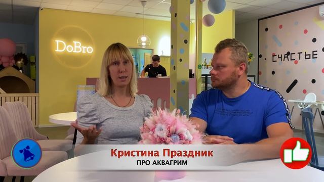 Акваргрим на Хэллоуин. А как же аквагрим для взрослых? смотреть онлайн