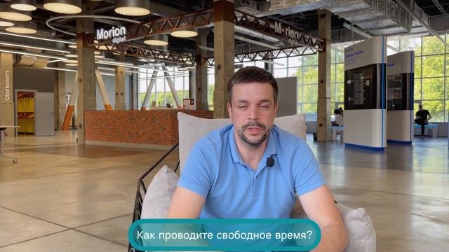 Дмитрий, руководитель проектов Ujin