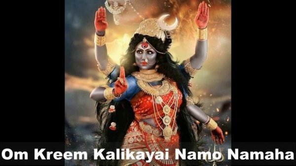 Kali mantra
