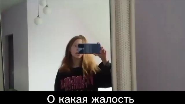 ?КАВЕР?? Враг ? ТИПО ПЕРЕВОД^^ ❗Ч. О❗ смотреть онлайн