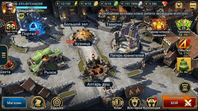 7 НОВОВВЕДЕНИЙ В RAID SHADOW LEGENDS, КОТОРЫЕ ИГРОКИ ХОТЯТ ВИДЕТЬ! смотреть онлайн