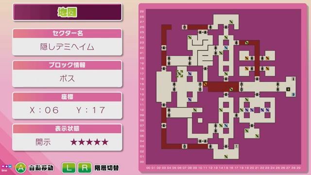 [Mon-Yu][9] I didn't think worse dungeons could exist смотреть онлайн