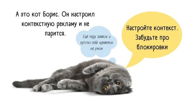 Бесплатный курс по контекстной рекламе