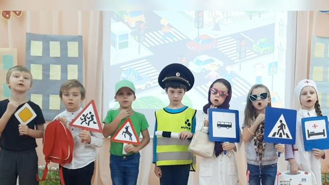 Правила дорожного движения. ПДД.mp4