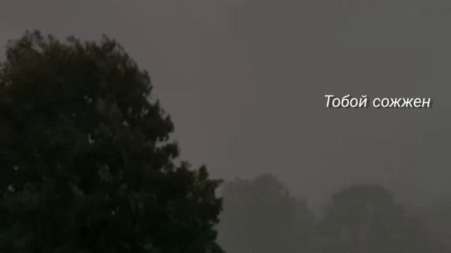 ANDRO-болен твоей улыбкой