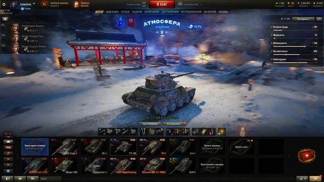 Logitech G PRO X - Стрим тест на играх! [World of Tanks] смотреть онлайн