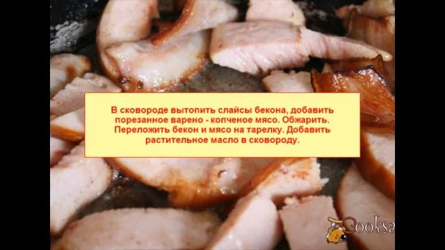 Гороховый суп с копченостями смотреть онлайн