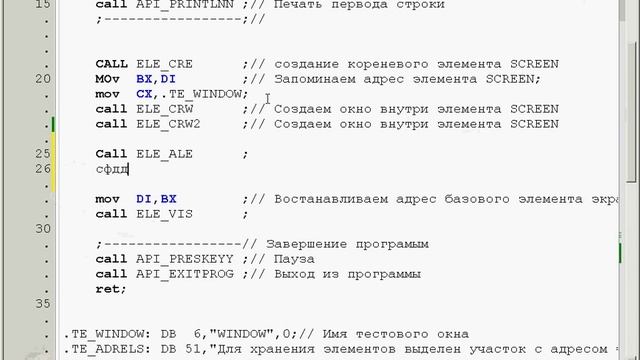 Среда разработки Timur часть 23 Первые окна подготовка места для рисования окон смотреть онлайн