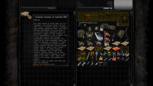 S.T.A.L.K.E.R. ★ АльтернативА 1.4 ★ Закрытая дверь в подземке НИИ Агропрома (#20)