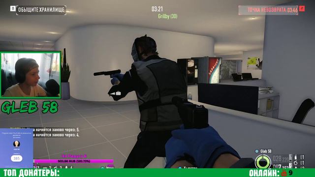 Спасибо TheDarkVirus |=| PayDay2 смотреть онлайн