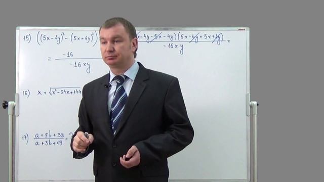 Задание 9 смотреть онлайн