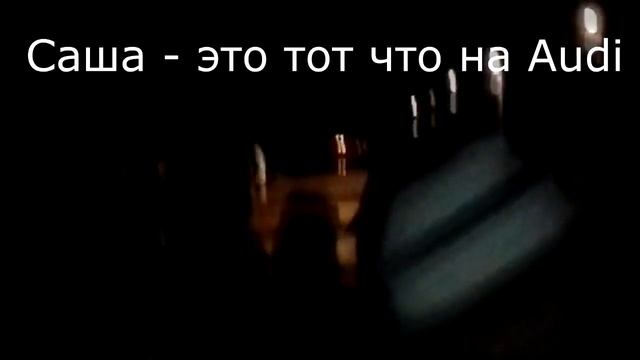 AUDI vs SUBARU смотреть онлайн