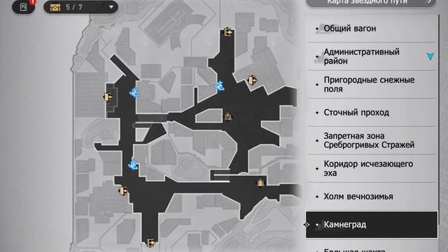 Сосуд заурядности ч1! Полное прохождение смотреть онлайн
