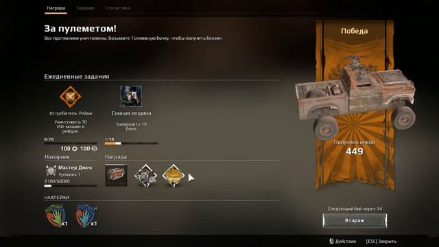 Crossout | Первый взгляд на этот очередной ММо смотреть онлайн